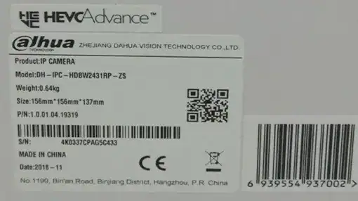 Dahua 4MP IP Mini Dome Netzwerkkamera – Bild 6